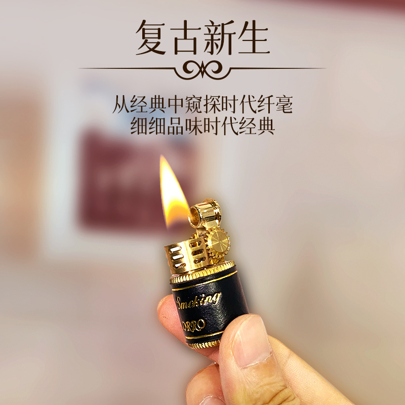 Sulozorro Kerosene Lighter Creative Personality Small Fat Mound Small Old Vintage Vintage Send Boy Gifts