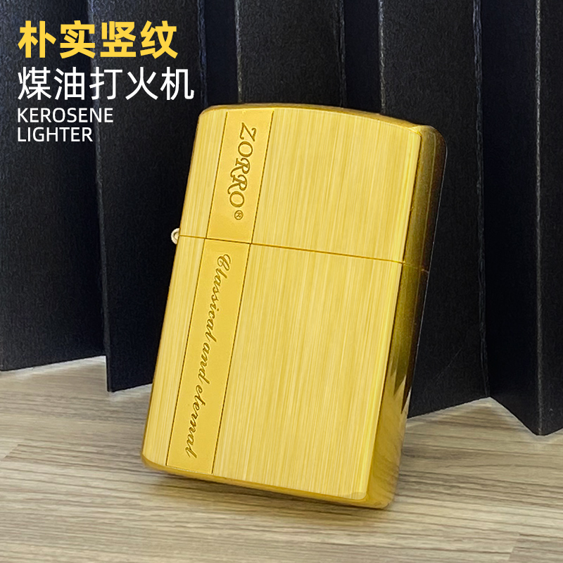 Sulo zorro kerosene lighter wind-proof pure copper old-fashioned pulley creative drawing personally custom inscription man