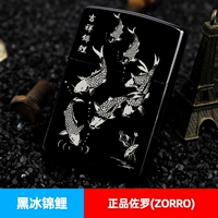 Черный ледяной кои