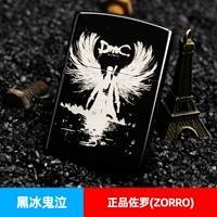 Дьявол может заплакать