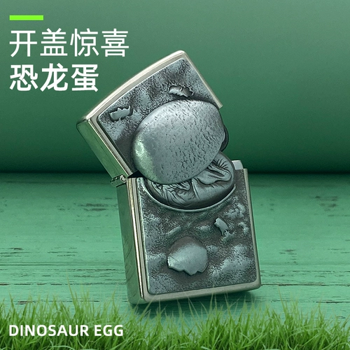 Креативная зажигалка на керосине, ветрозащитный старомодный динозавр, ретро нашивка