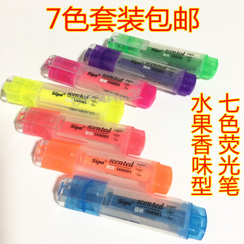 Zhongbai scent fluorescent note number pen thick stroke accent 7 color set color pen marker pen large capacity student pen