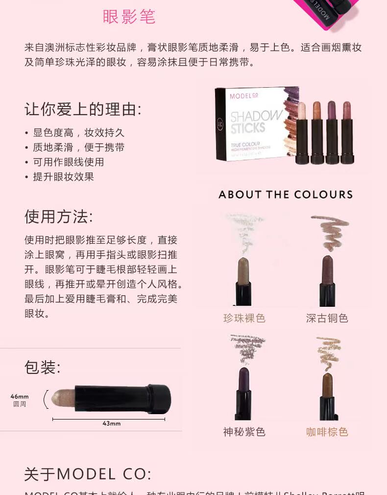 Bellabox Úc Trang Điểm Set Mỹ Phẩm Son Môi Bút + Bút Sáng + Lip Gloss Pen + Eye Shadow Pen Set chì kẻ mày innisfree