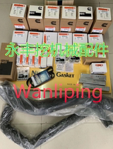 Suitable for Sheng Steel Excavator SK130 - 8 Mitsubishi D04FR Engine Cylinder Set Components 4 - matching Piston Major Repair