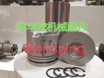 Suitable for Doosan DH130-5 four matching DB58 engine crankshaft Bush connecting rod bearing steel mattress size tile