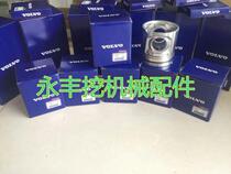 Applicable to PC75-1 2 3 5 6 7 8 engine piston ring components for small piston loop for six matching