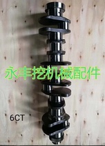 Applicable to four matching ZX Hitachi ZAX55UR 60 70-5 engine cylinder liner assembly imported crankshaft connecting rod S4K