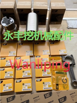 Applicable to Sany 305C 330C 365C -8-9 6HK1 50 Bell Direct injection full car gasket four matching accessories