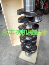 Suitable for Cartee312b C D V1 V2 excavator crankshaft connecting rod Mitsubishi engine S4K S6K set