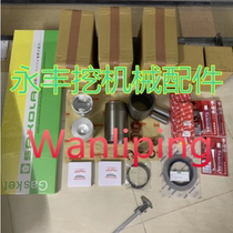 Adapt to Pengpu excavator SW330LC Cummins 6CTA8 3 engine four matching cylinder liner assembly piston ring C7