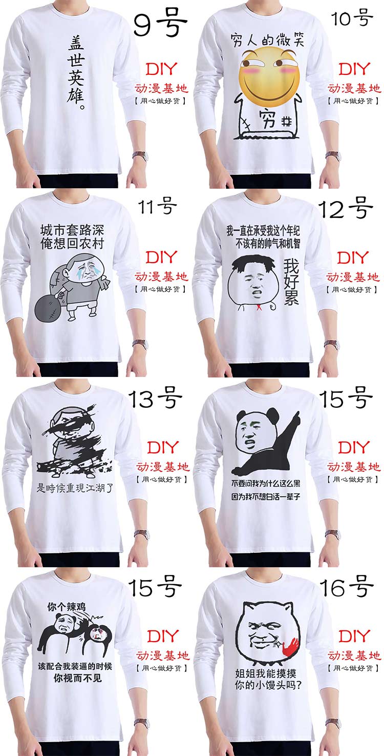 Tải giả mạo buộc phải chạy đi truyện tranh áo phông nam dài tay ý nghĩa đoạn văn sáng tạo với gói biểu hiện từ âm thanh rung lắc với cùng một đoạn quần áo áo thun hàng hiệu