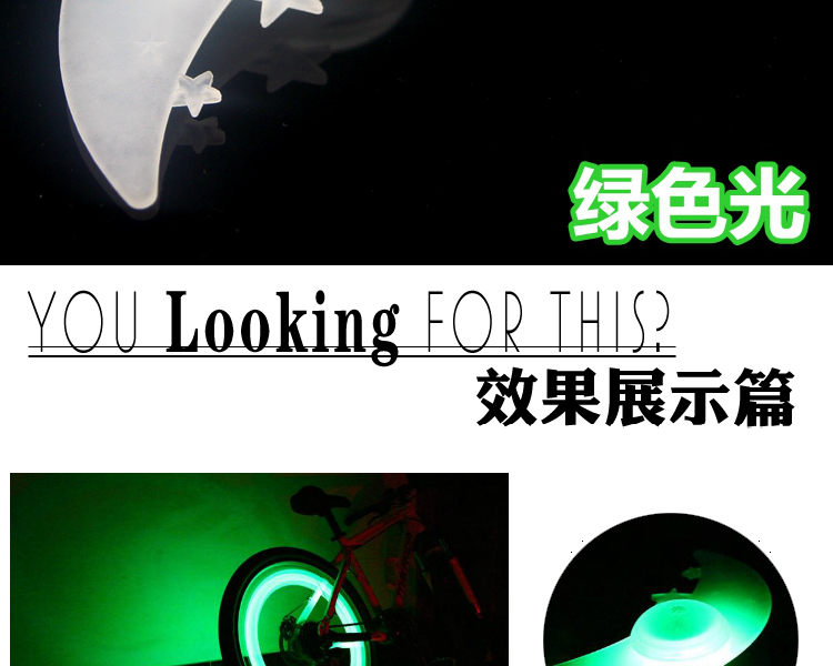 Eclairage pour vélo - Hot Wheels Lumières - Ref 2404194 Image 8