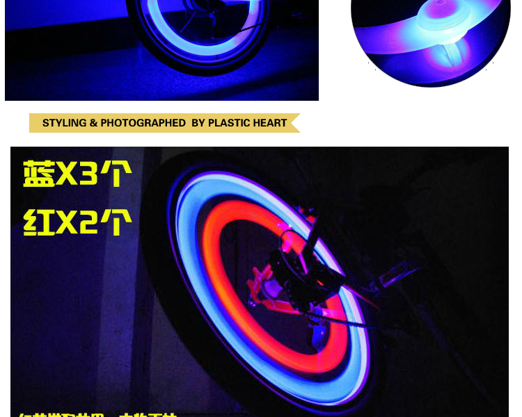 Eclairage pour vélo - Hot Wheels Lumières - Ref 2404194 Image 10