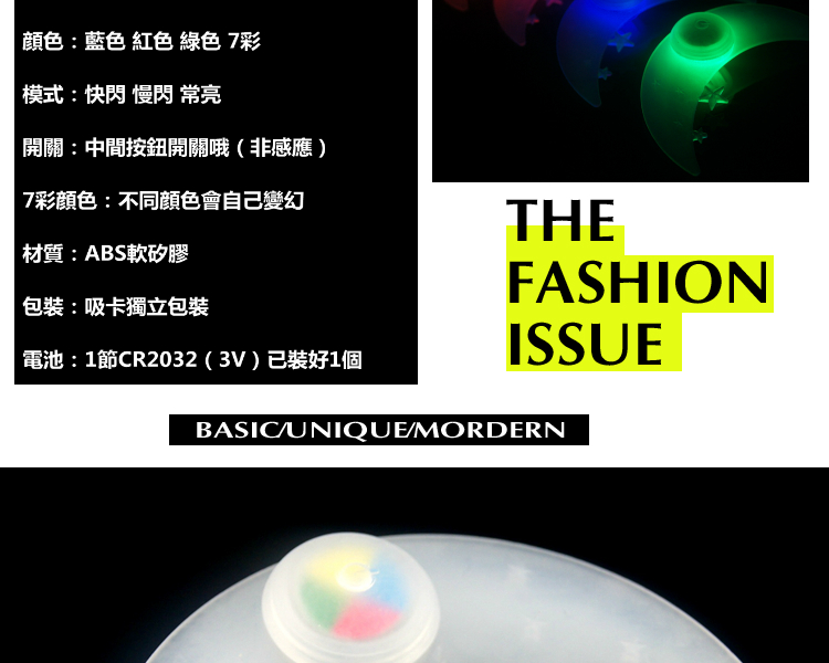 Eclairage pour vélo - Hot Wheels Lumières - Ref 2404194 Image 4