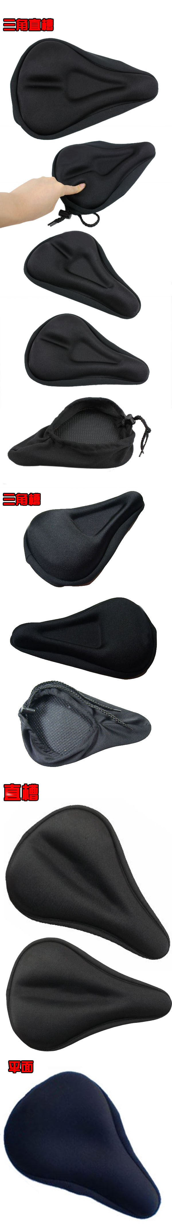 Selle de vélo Mountain Bike - Ref 2351328 Image 3