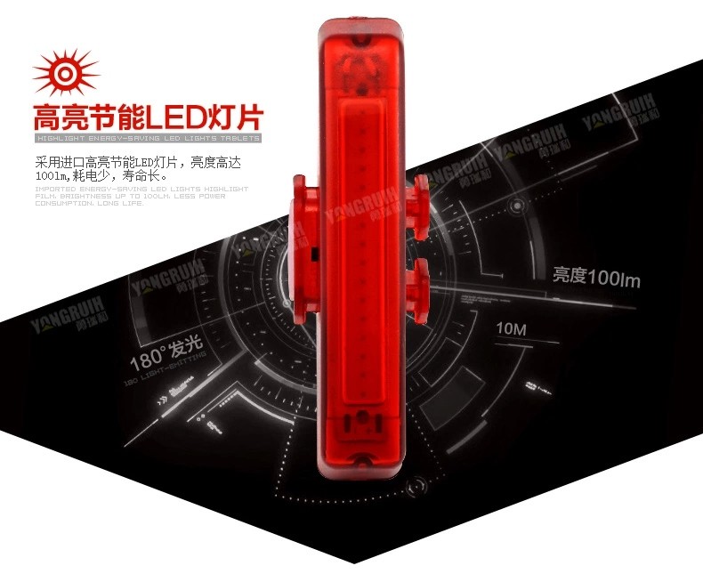 Eclairage pour vélo - Taillights - Ref 2401505 Image 6