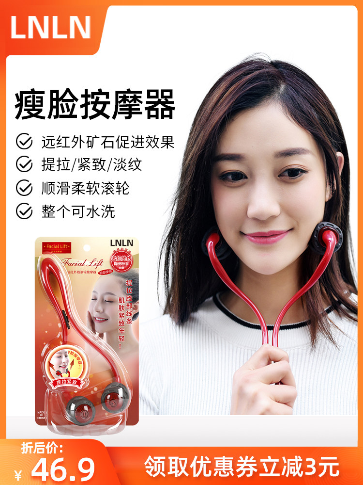 Face slimming artifact Roller type manual facial massager Thin masseter muscle double chin small v face instrument Face lift and tighten