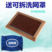 Summer seat cushion mahjong bamboo sheet cool cushion breathable student clothing factory staff stool summer seat cushion