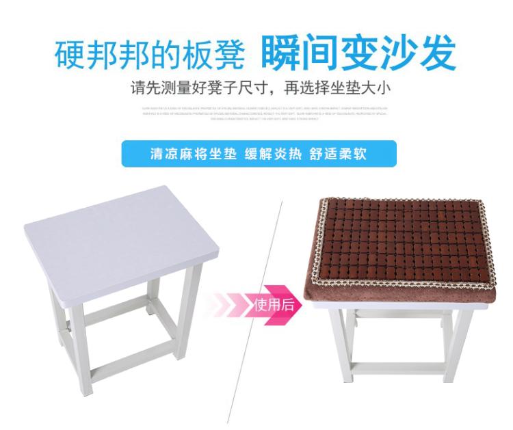 Mùa hè tre mat mat đệm quần áo nhân viên nhà máy phân mat ghế sinh viên thoáng khí mat mùa hè mông mat - Ghế đệm / đệm Sofa thảm ghế sofa