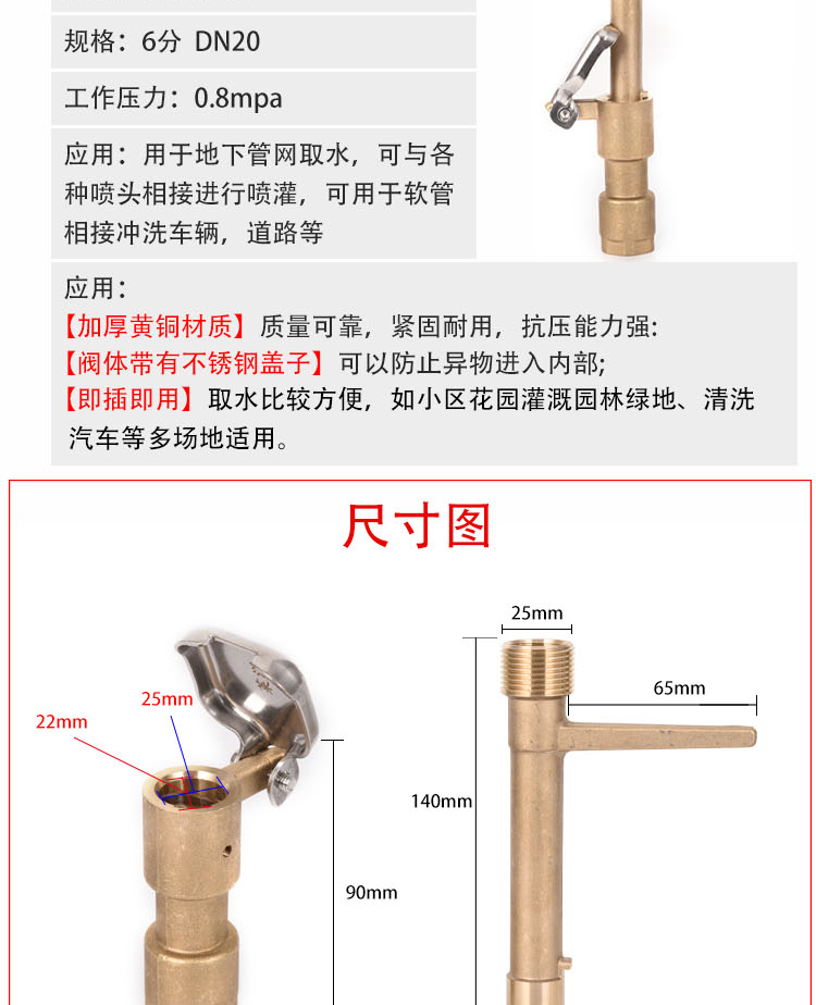 6分黄銅快速取水弁棒銅緑化取水器取水弁鍵散水栓庭園DN 20,タオバオ代行-チャイナトレーディング