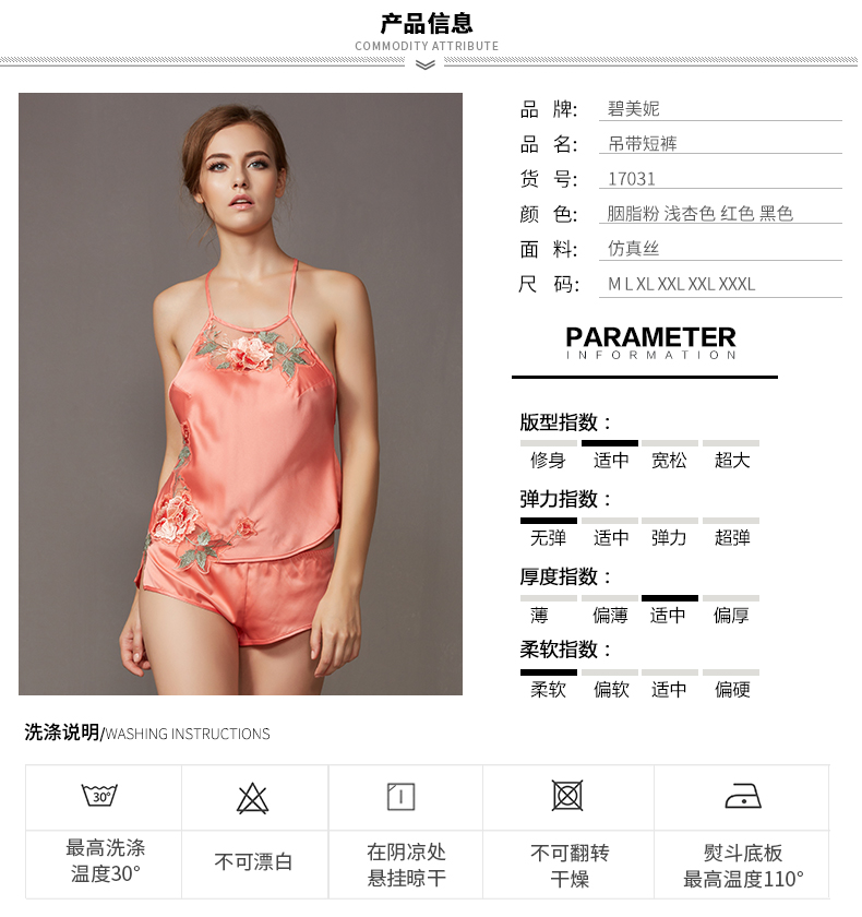 Bimeni nữ cảm giác tạp dề đồ lót gợi cảm Sao đỏ đám cưới người lớn tòa án cổ với bộ đồ ngủ độn ngực váy ngủ mùa đông