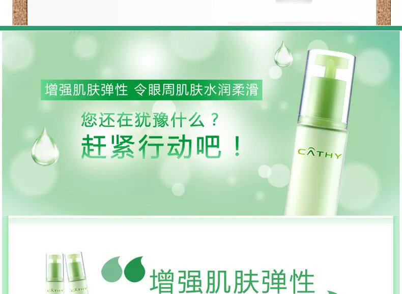 Kem dưỡng mắt Jiaxue Hydrogel 30g Anti-nhăn đến Dark Circle Eye Cream Desalination Fine Eye Bag Cream Eye Cream Cream kem xóa nếp nhăn