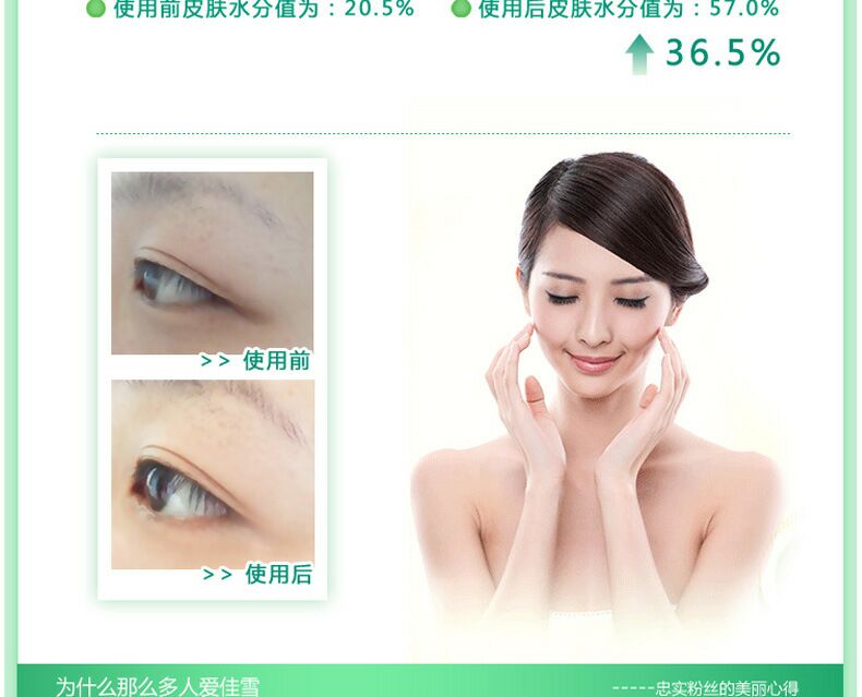 Kem dưỡng mắt Jiaxue Hydrogel 30g Anti-nhăn đến Dark Circle Eye Cream Desalination Fine Eye Bag Cream Eye Cream Cream kem dưỡng thâm mắt