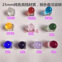 Color 25mm glass ball 14mm marbles beads 16 water crystal ball checkers Decorative Prop Swing Piece Photography Big Glass Beads
