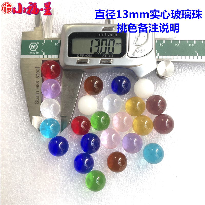 13mm glass crystal beads color crystal ball marble jewelry eye decoration gift toy experiment round glass ball