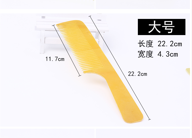 Hair Salon Professional Beauty Hair Comb Antistatic Men's Haircut Hair Cut Hair Comb Haircut Special Ultra Slim Flat