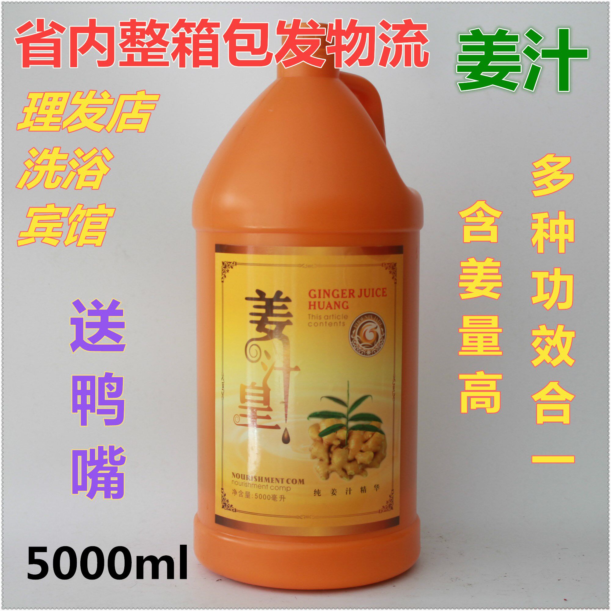 Big Barrel Ginger Ginger Conditioner Slip, Soft, Nutritional, Moisturizing, Hair Care, Fresh, Slip, Slip, Slip