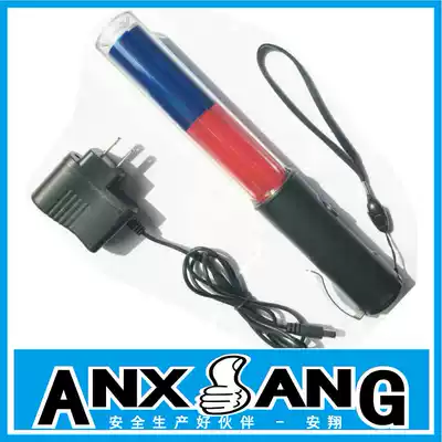 Rechargeable two-color traffic baton fluorescent stick LED warning light Magnet adsorption hook Red and blue double flash luminous stick