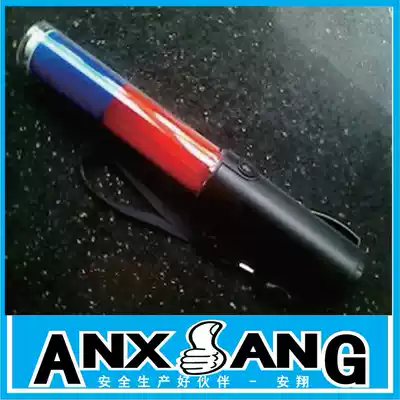 Two-color traffic baton fluorescent stick super bright LED warning light magnet adsorption adhesive hook red and blue double flash glow stick