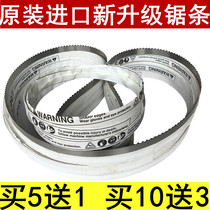 Shunling J310 bone saw blade Swedish 2000 saw blade cut frozen meat beef bone pigs trotters saw band saw skin