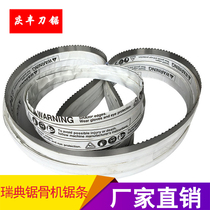 1650 Bone Saw Machine Saw Blade Valin HLS-1650A Harris HRS-250 JG-250 Bone Cutting Machine Band Saw
