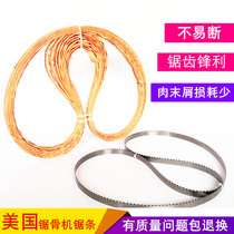 1650 bone saw blade saw blade QG-250 cutting machine saw blade heavy armour LC-J250 QH-260 saw blade
