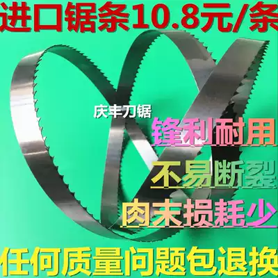 Bone Saw Machine Saw Blade 1650 SR-250 Zhaoshen Xingsheng 250 Bone Cutting Machine Saw Blade HR-250 Letron LC-J250