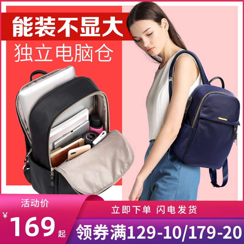Backpack female business computer bag 2021 new Oxford cloth student school bag leisure travel bag Nylon cloth backpack