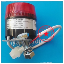 Thyssen elevator accessories sound and light alarm RKL24 05F sound and light alarm RKL24 05F DC24V 5W