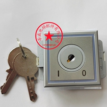 Thyssen base station lock AN219 elevator car lock Outgoing 900 power lock lock ladder lock ladder lock Ultra-thin