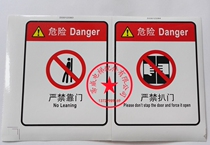 Elevator safety identification sticker label Warning sticker Elevator passenger elevator instructions for use Prompt sticker sign board