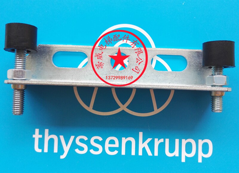 thyssenkrupp thyssen elevator accessories Thyssen S200 layer door lock adjustment bracket Layer door lock adjustment seat