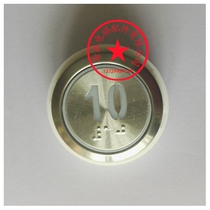 Thyssen elevator accessories Thyssen button AN175P01 BST button(minimum order of 10)