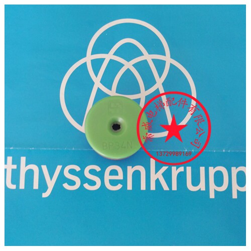 Schmerser SCHMERSRL red and green magnet Thyssen limit switch red and green magnet BP34N BP34S