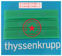 Thyssen elevator accessories Thyssen boot lining Thyssen car guide boots Boot lining Pair of heavy guide boots Boot lining