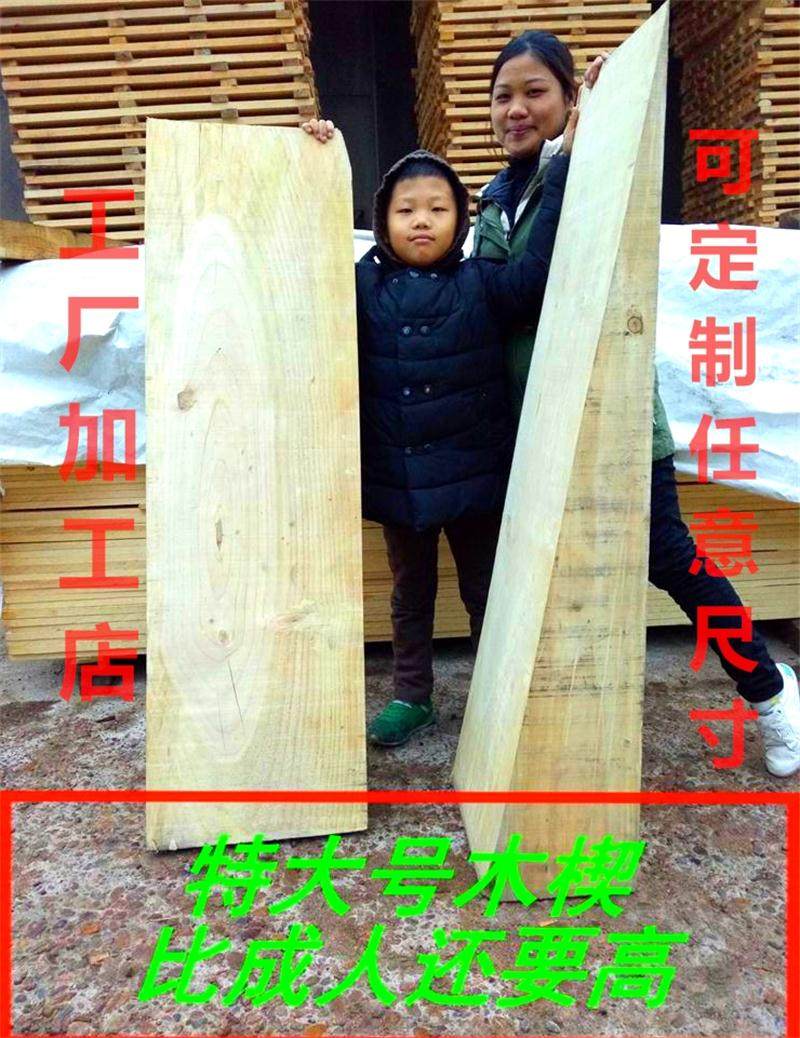 Wooden plug wood mortise wood tip wood wedge Triangular wood oblique wood chip Oblique wood trapezoidal wood can be customized to any size