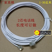 Finished telephone line 2-core white 1m2m3m5m10m20m RJ11 with crystal head landline extension cable