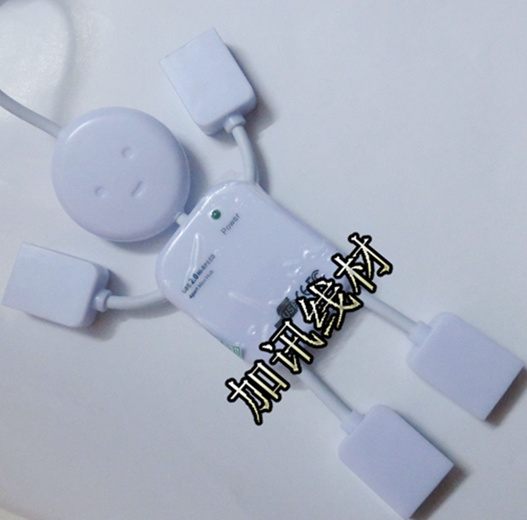 Concentrateur USB - Ref 368030 Image 6