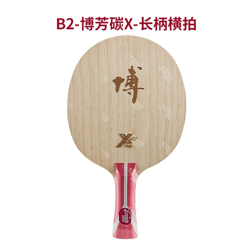 Базовая плита для настольного тенниса, ракетка, 7 этажей