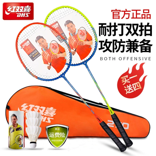Сверхлегкая прочная ракетка для бадминтона, детский комплект подходит для мужчин и женщин для школьников, подходит для начинающих